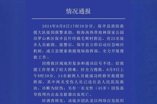 三次执教中超都以失败告终，如今成为山东的救世主